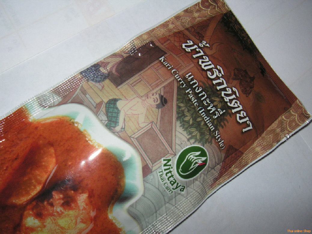 Kari Curry Paste (Indian Stzle)
